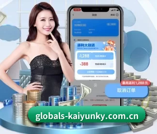 加入我们, 开启不一样的体育体验(kaiyun)
